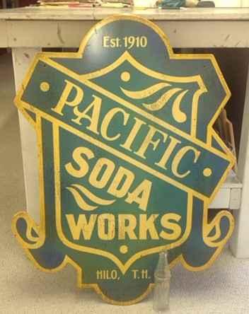 Pacific Soda Works Ornate Cut Out by Steve Neill <br><b>[Custom Orders Not Currently Being Accepted]</b> <! local>