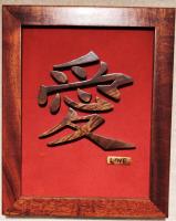 Kanji (Love)  Koa Wood Sculpture by Alan Sharp <! local>